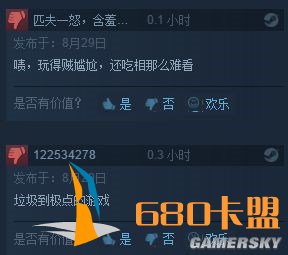国产成人恋爱游戏登和平精英PC端外挂陆Steam，发售三天差评破百