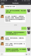 游戏辅助点击俱乐部老板惹怒ImbaTV海涛遭怼 道歉后还回发律师函