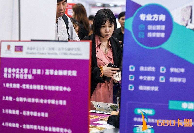 手游和平精英辅助第十七届中国国际人才交流大会在深圳举行